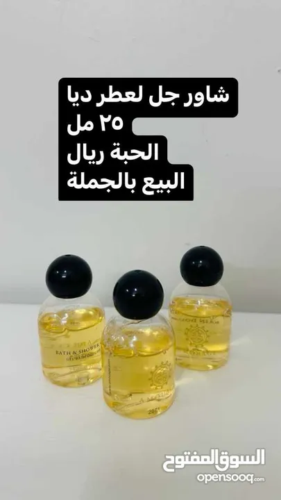 عطور أمواج