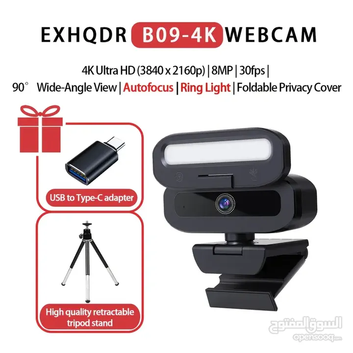 كاميرا ويب EXHQDR B09-4K بدقة تصل الى 4K مع غالق خصوصية تلقائي و ضوء تعبئة مزدوج