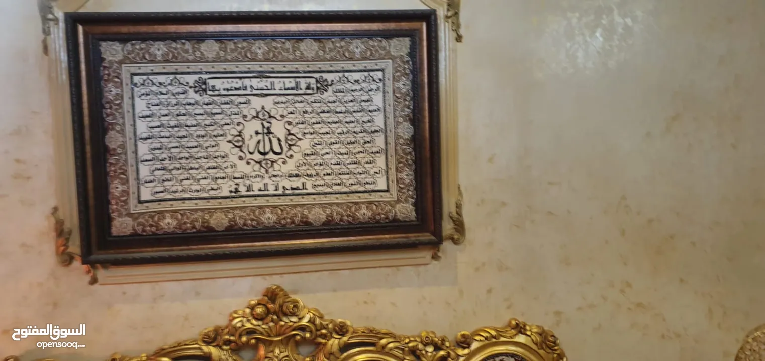 برواز راقي للبيع