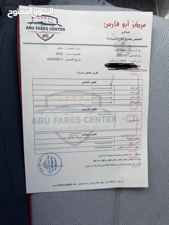 بي واي دي يوان بلس فل كامل بطارية كبيرة 2022 للبيع