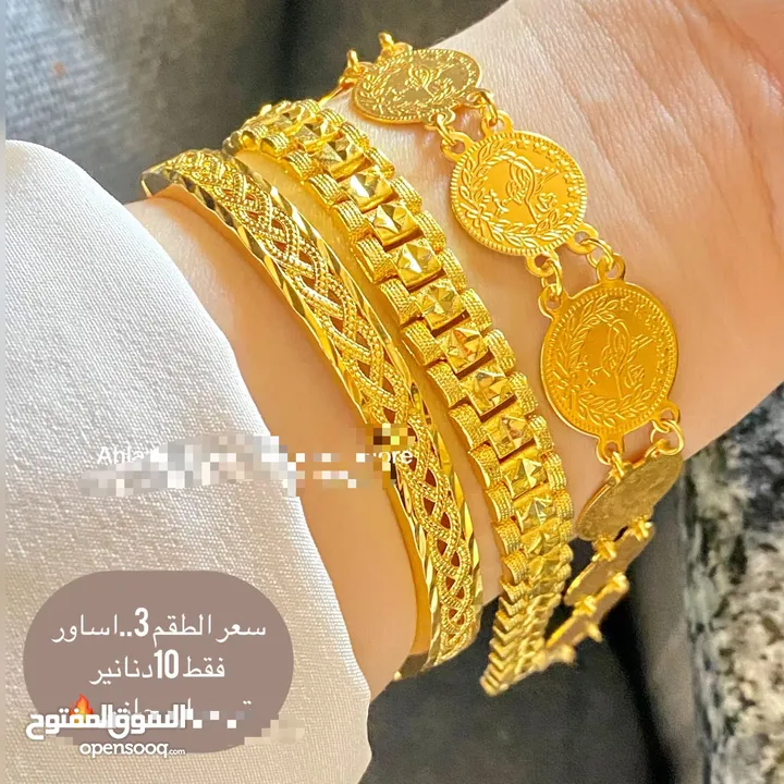 اكسسوارات  ذهب روسي