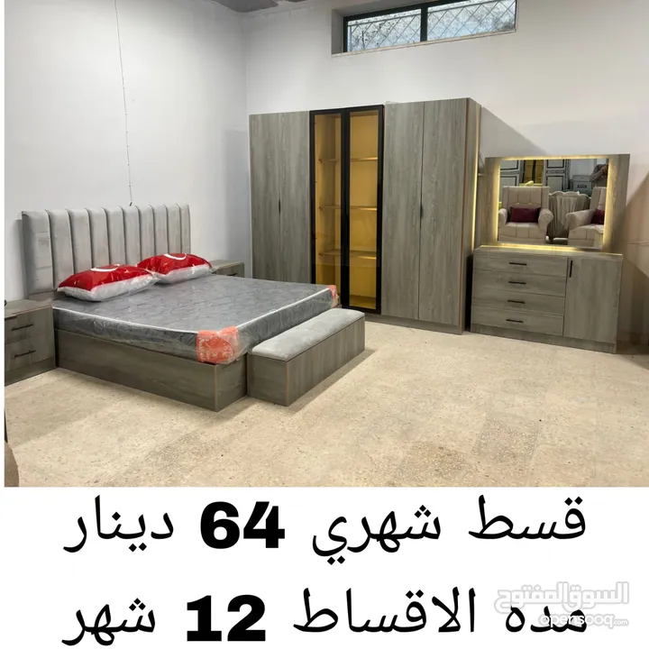 أثاث أقساط عالهوية