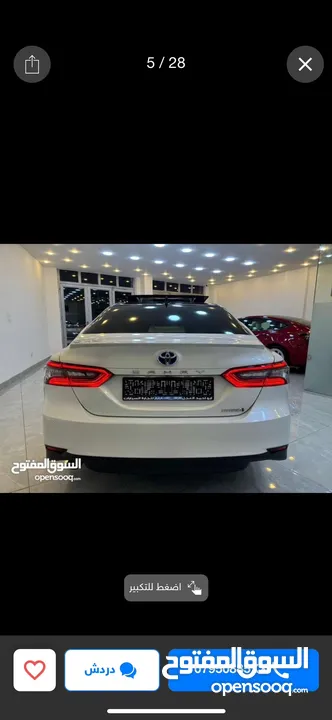 تويوتا كامري 2021 قراندي