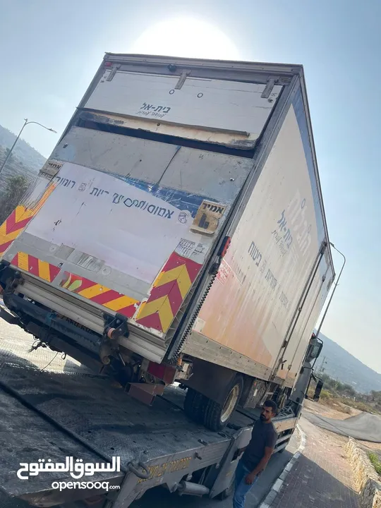 ايسوزو  للقطع