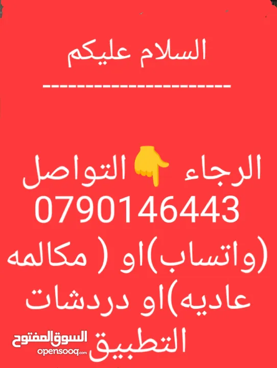 كمبيوتر بسعر حرق 25 دينار