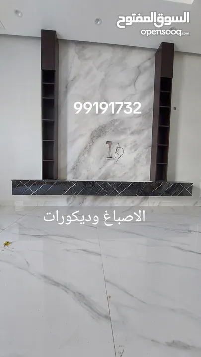 أصباغ الزهور كل ما هو جديد في عالم الدهانات ورق جدران وبديل الخشب وبديل رخام  صيانه منازل