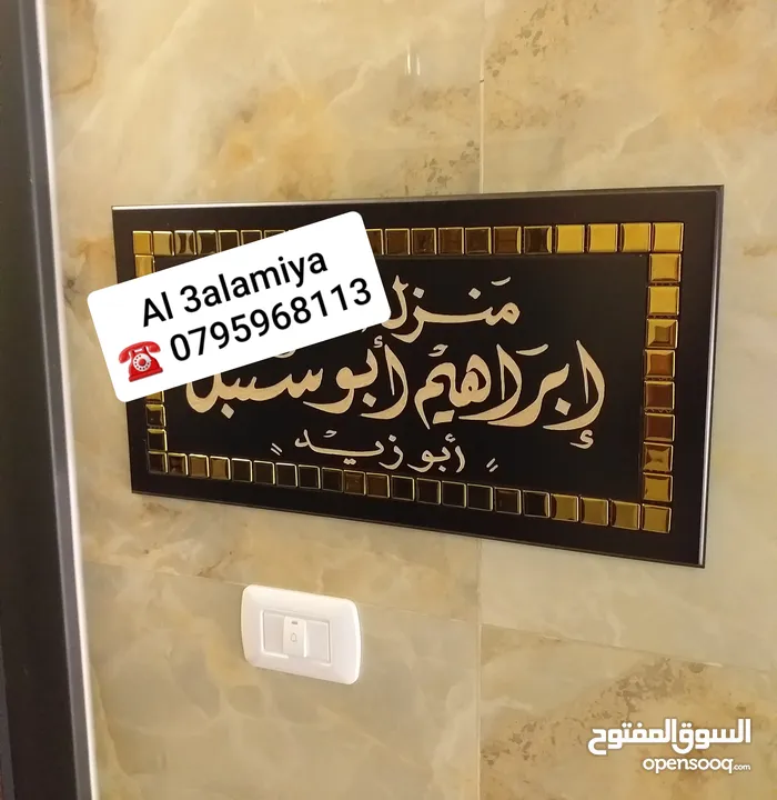 أعلام ميداليات وكؤوس بلايز يونيفورم ودروع تكريم
