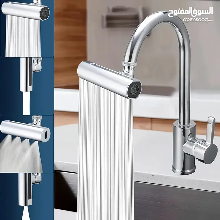 رأس صنبور دوار راس حنفيه قابل للدوران 360 درجه و 4 اوضاع مختلفه راس حنفية متحرك 4 في1