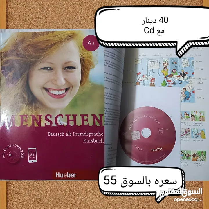 كتب لغة ألمانية