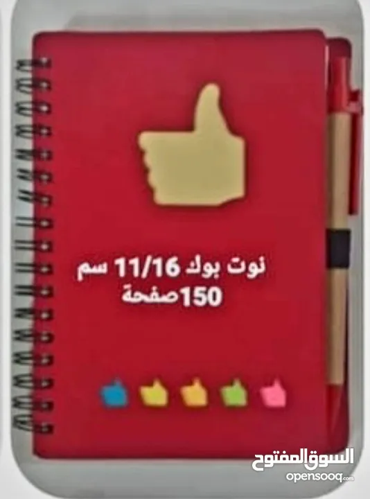 عرض مج وسط & قلم& ولاعة