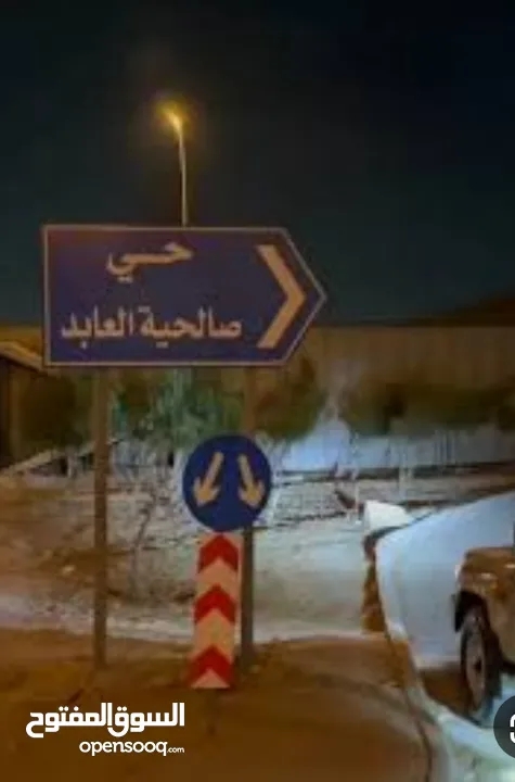 شقه للبيع بسعر مغري