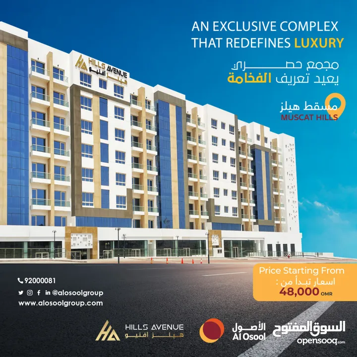 Freehold luxury apartment for sale شقة فاخرة للتملك الحر للبيع