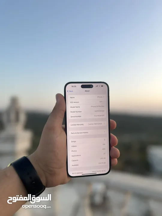 ايفون 14 برو ماكس