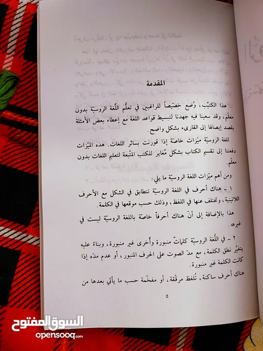 كتاب تعلم اللغة  الانجليزية جديد  English learning book