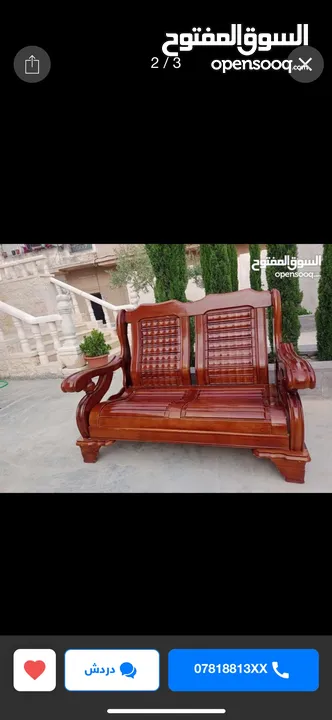 موريس 7 مقاعد خشب