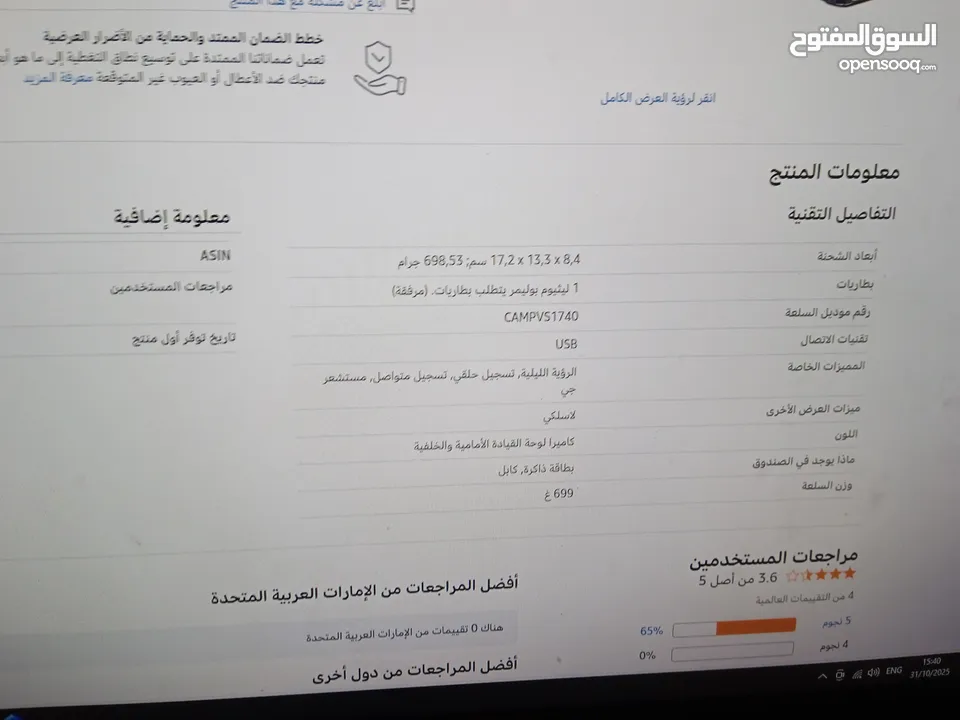 كاميرا سيارة احترافية تصوير ليلي .