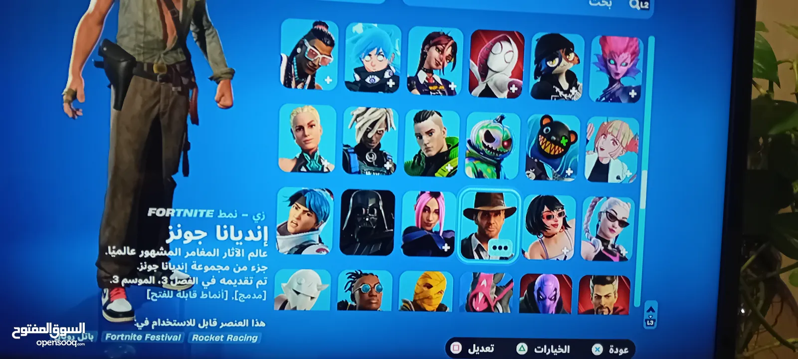 حساب بلايستيشن كامل فيه حساب فورتنايت قوي كثير و يتضمن حساب روكت ليق و حساب قراند 5 فيه 200مليون