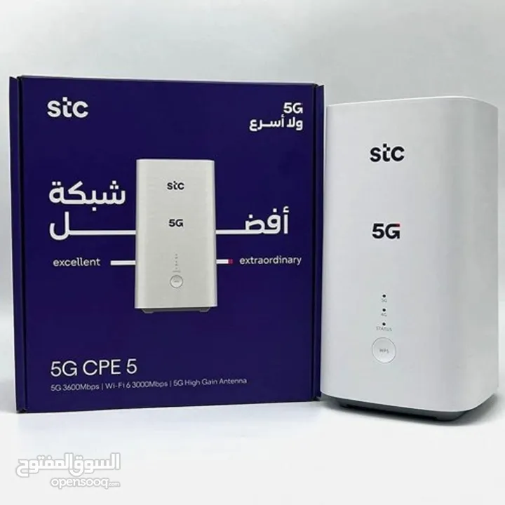 اقوي عرض انترنت جهاز 5G من شركة stc سرعات عاليه وراوتر مجاني والانترنت مفتوح لا محدود .. تفاصيل البا