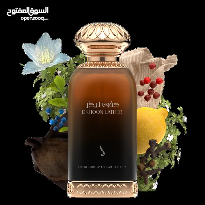 عطور من دخون الاماراتية و لافيرن