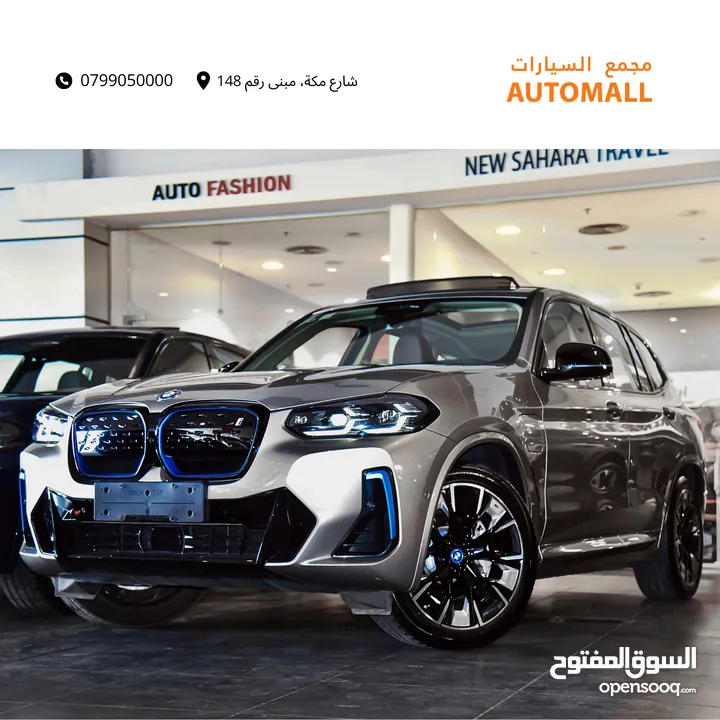 BMW الفئة الثالثة iX3 كهربائية بالكامل 2022 BMW iX3 EV M Sport Package Black Edition