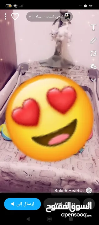 هزاز بيبي ماما لوف