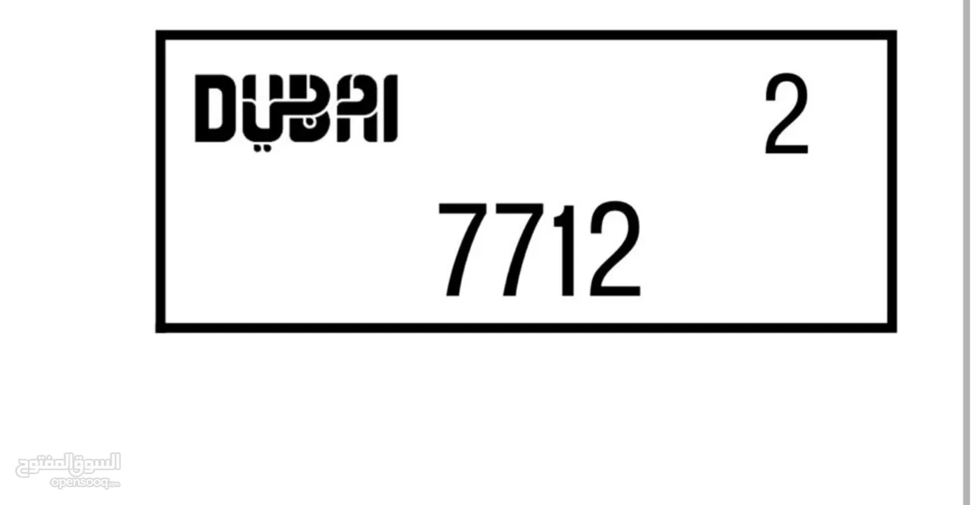 7712 Dubai