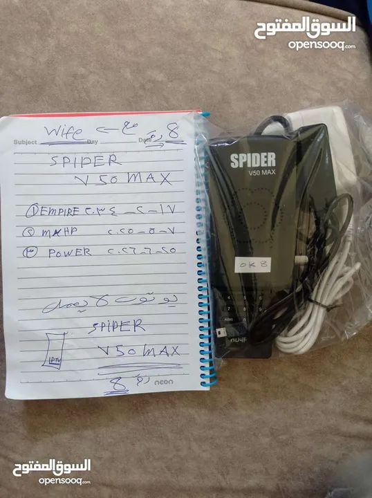 شاشه التواصل  الرقم البديل داخل الاعلان