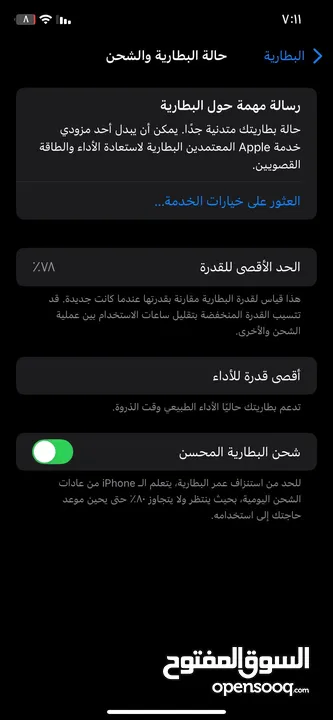 ايفون xr للبيع