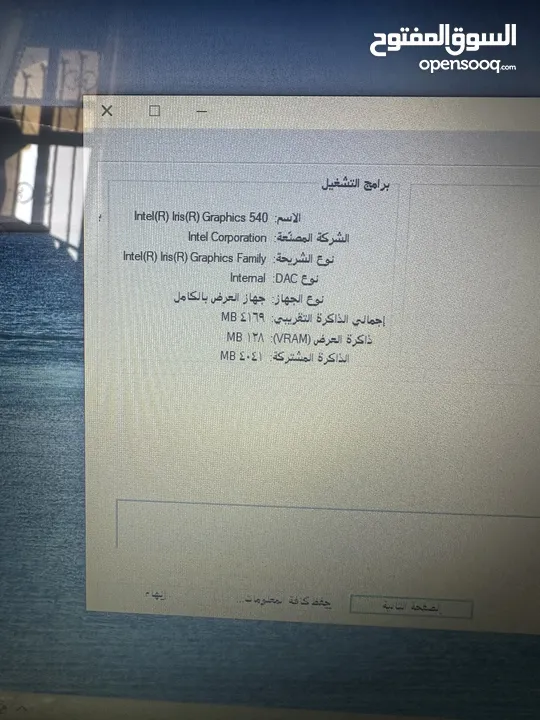 لابتوب dell i5 ورام 8 جيجا شاشة 15.6 فل كيبورد سعرر مميز