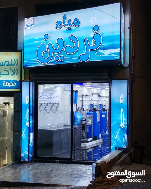 محطة تحلية مياه المحطة تجهزت شهر 11- 2024 الاجهزة والديكور كلو جديد المحطة مش ناقصها اشي مع السيارة