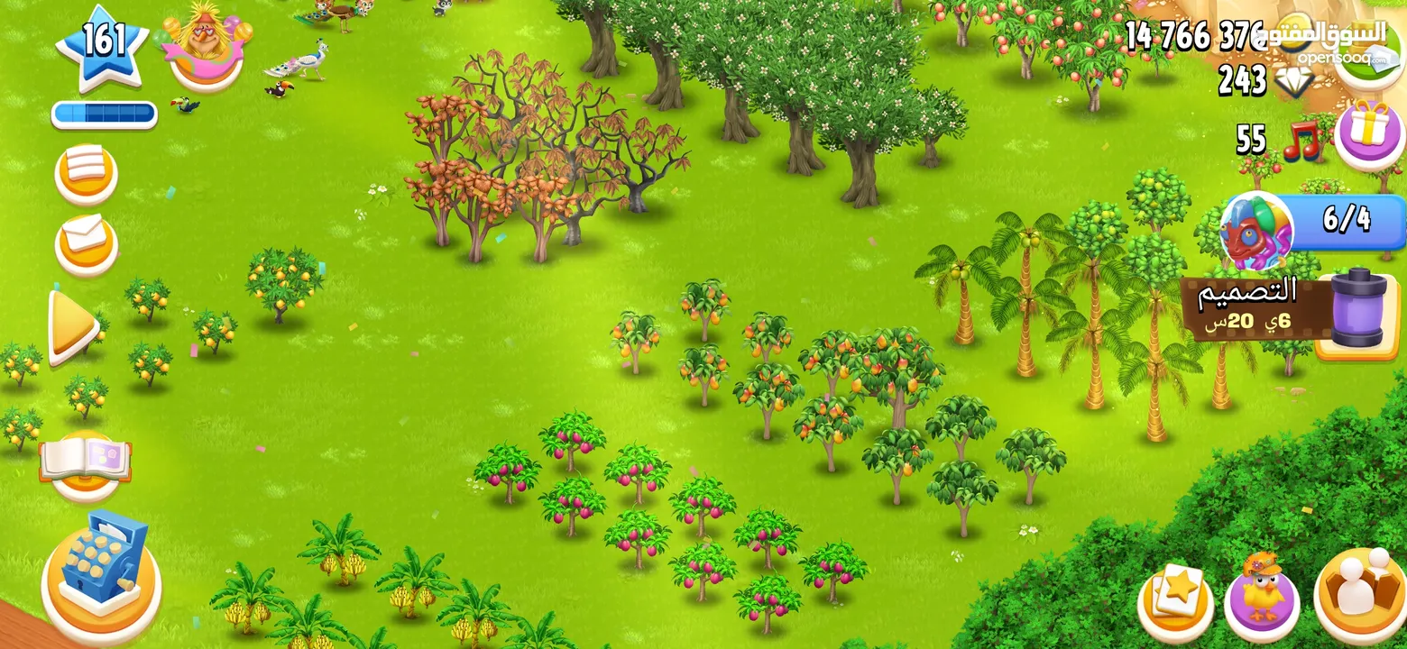 متوفر لعبة هاي داي hay day المزرعة السعيدة بسعر مغري #Y9UVV2C99 للبيع المستعجل المهتم يتواصل معي