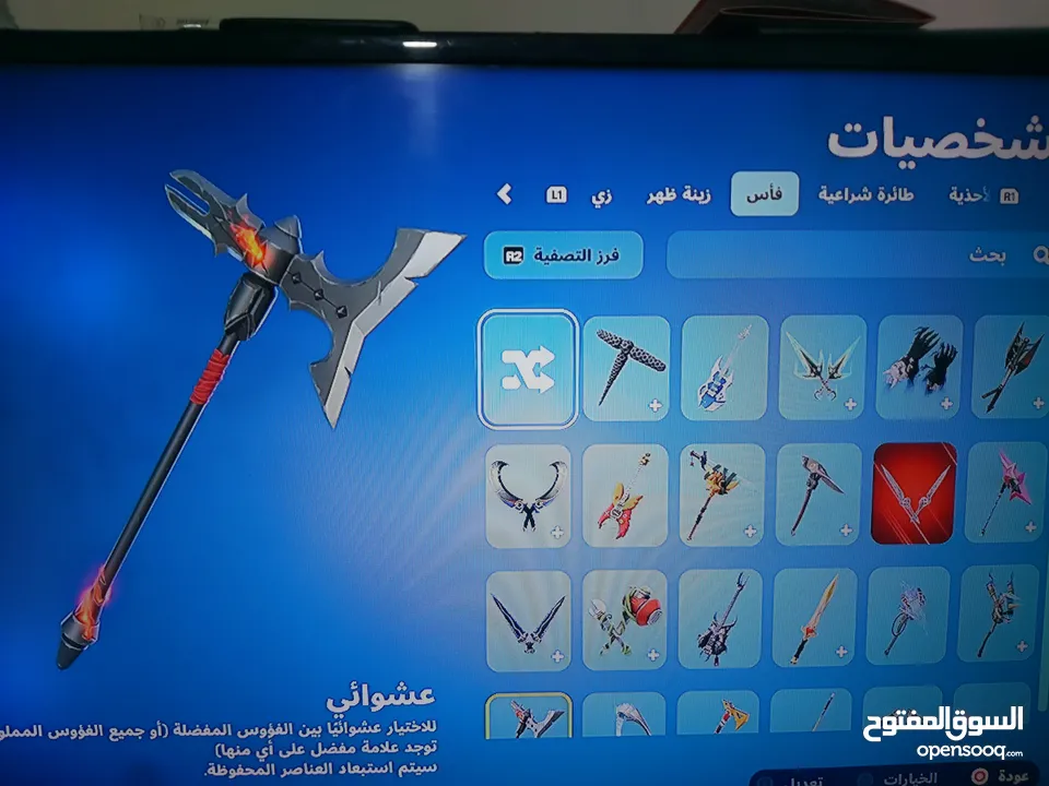 حساب فورتنايت جيد للبيع