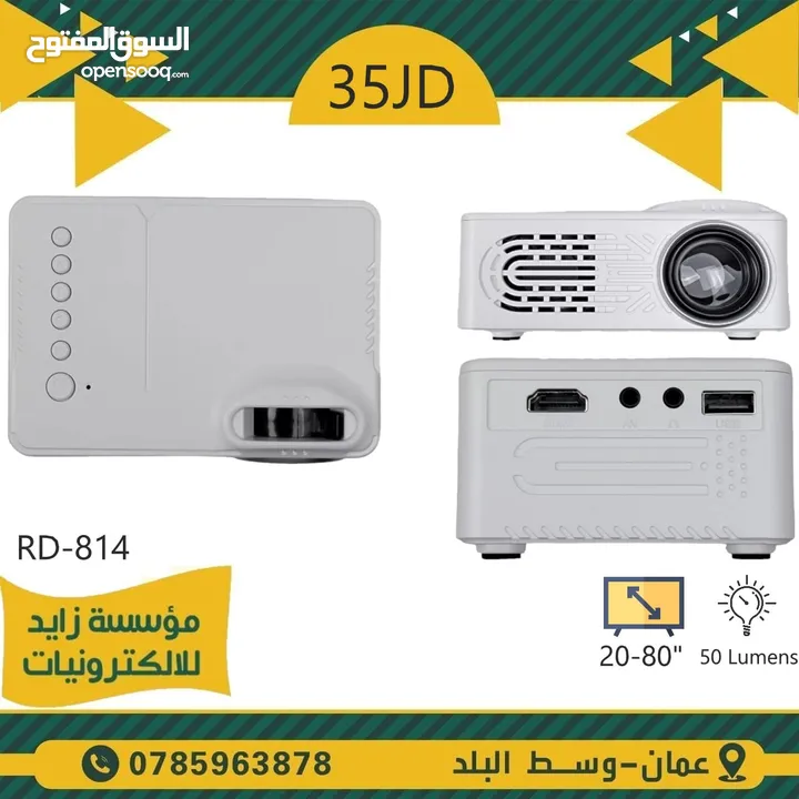 داتا شو للعرض FULL HD يعطي لغاية 150 انش