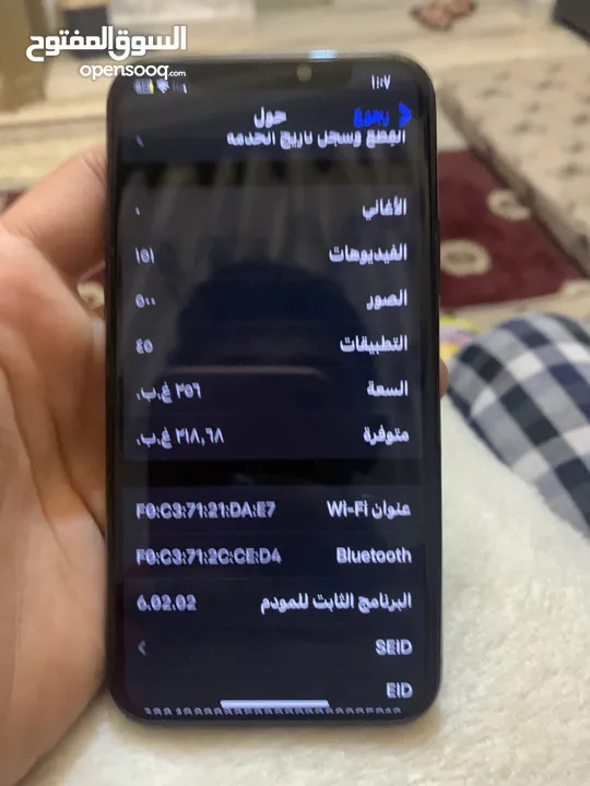 آيفون 11 pro  256g