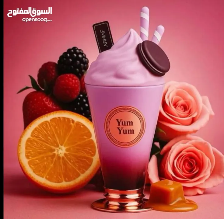 عطر يم يم وعطر ايلاند