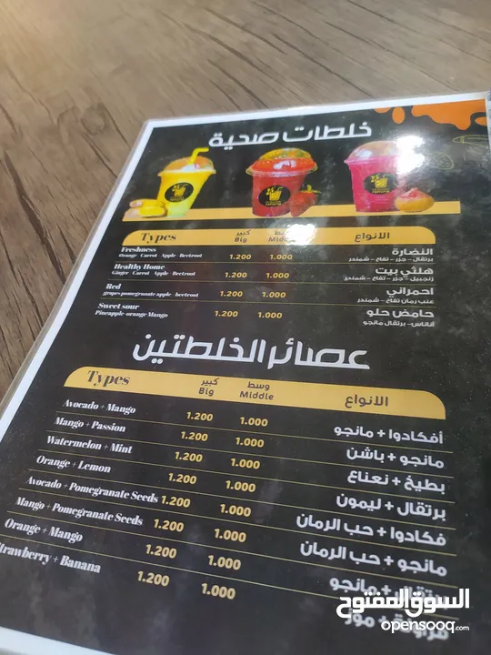 محل عصائر للبيع لعدم وجود تمويل