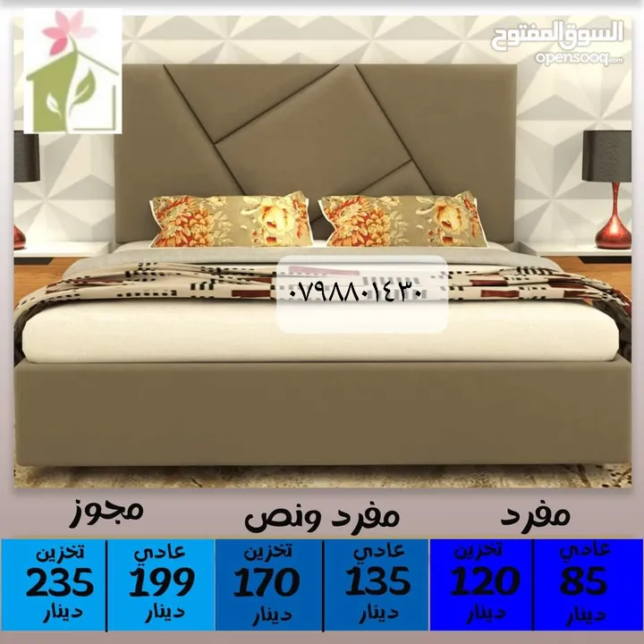 بكسات مجوز ومفرد ونص ومفرد