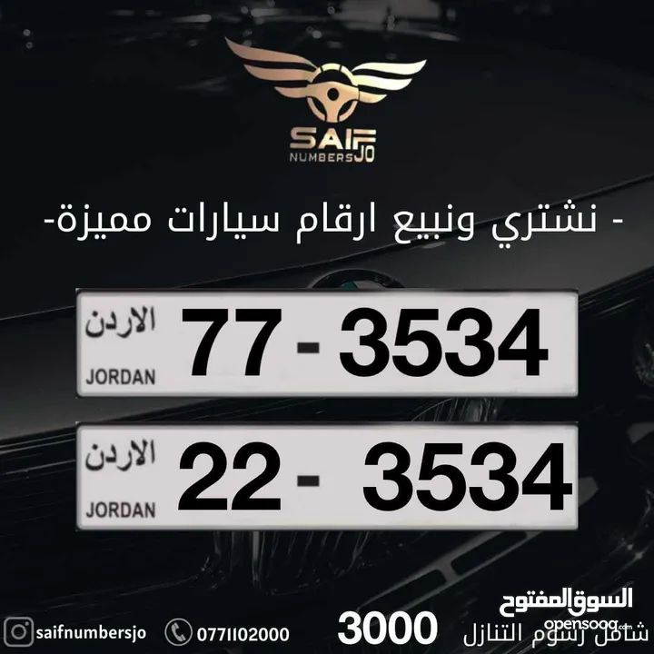 رباعي فخم جدا