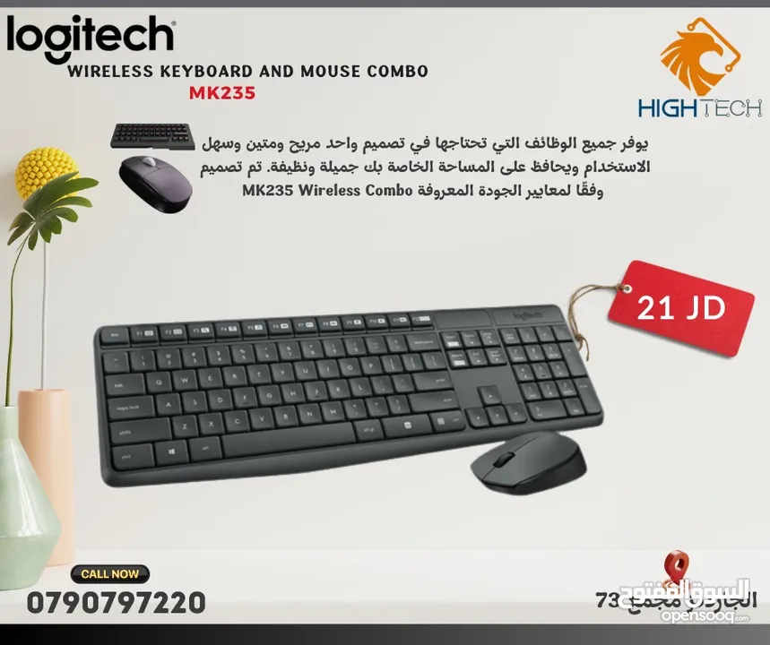 لوجيتك ماوس وكيبورد وايرلس LOGITECH MK-235 KEYBOARD AND MOUSE COMBO SET