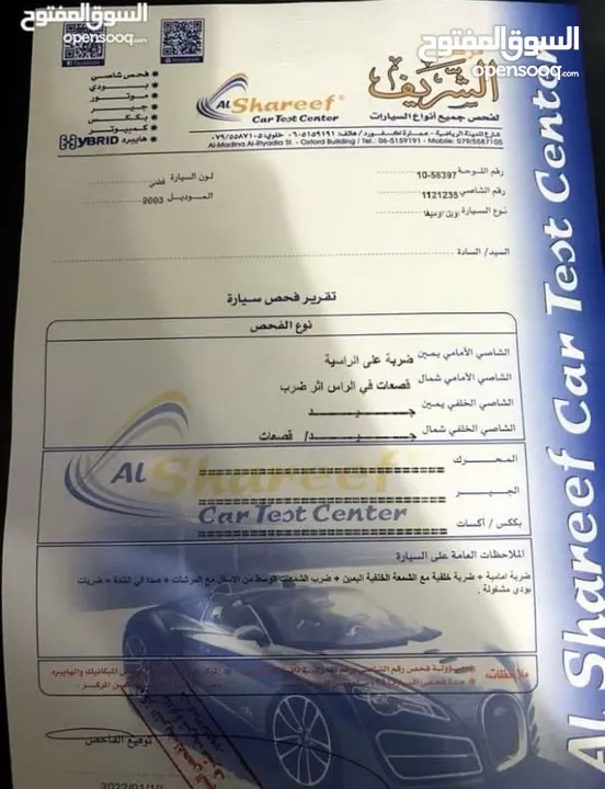 اوبل اوميجا 2003 للبيع