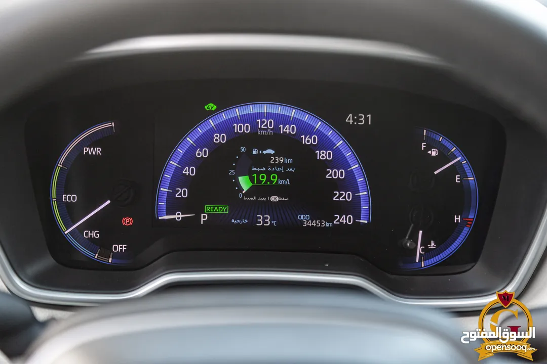 Toyota Corolla 2020 hybrid