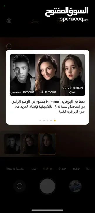 هونر 200 5G نسخة 512 جيجا رام 12 جيجا بحال الجديد مع كامل الاغراض من كرتونه رجاء قراءه التفصيل