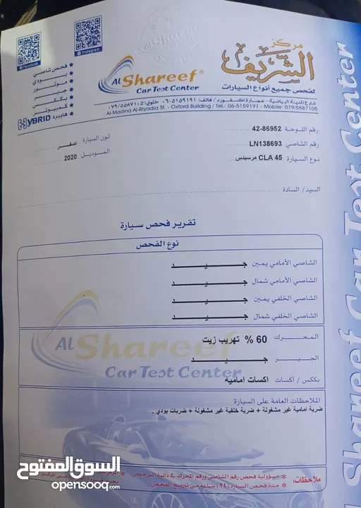 سارة مرسيدس cla45 AmG