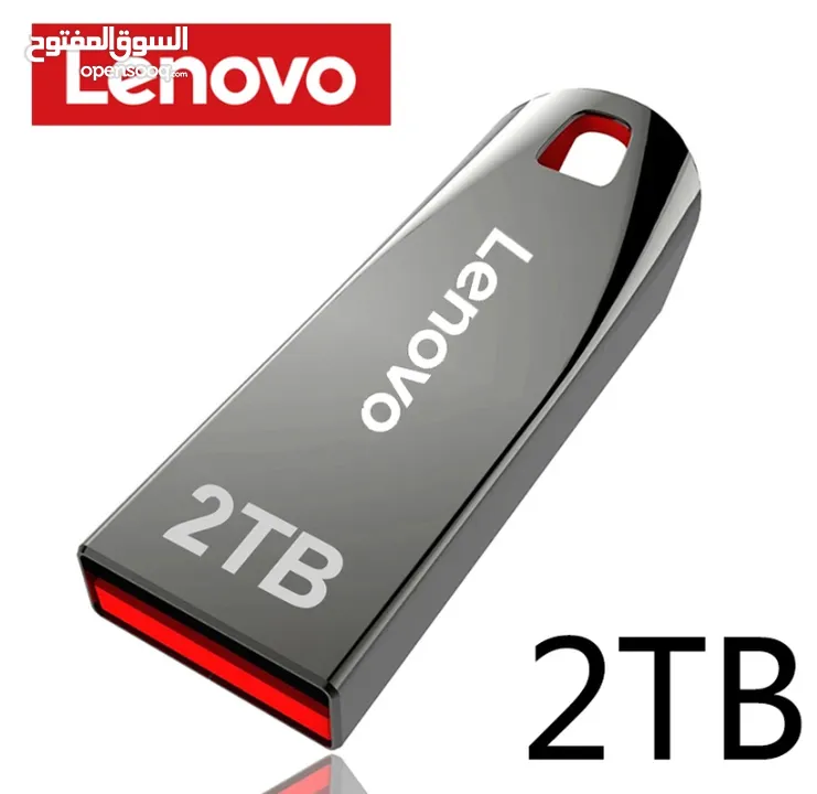 Lenovo 2TB