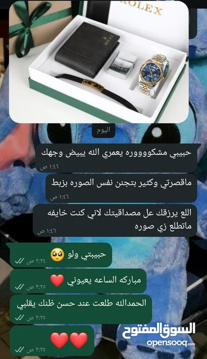 سااعات فخمة تستحق الاقتناء