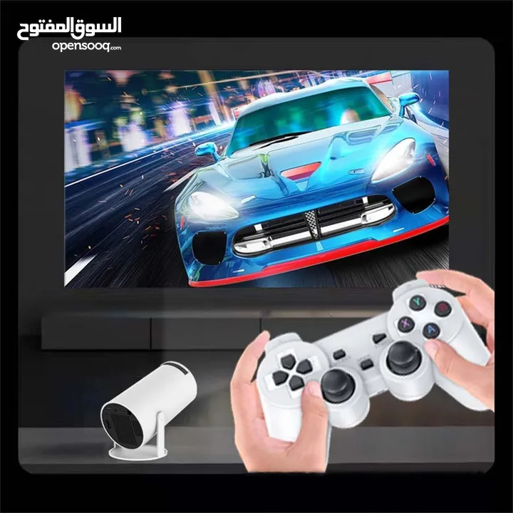 بروجكتر وجهاز عرض ألعاب ULTRA PRO