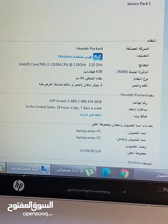 لابتوب hp للبيع مستعجل