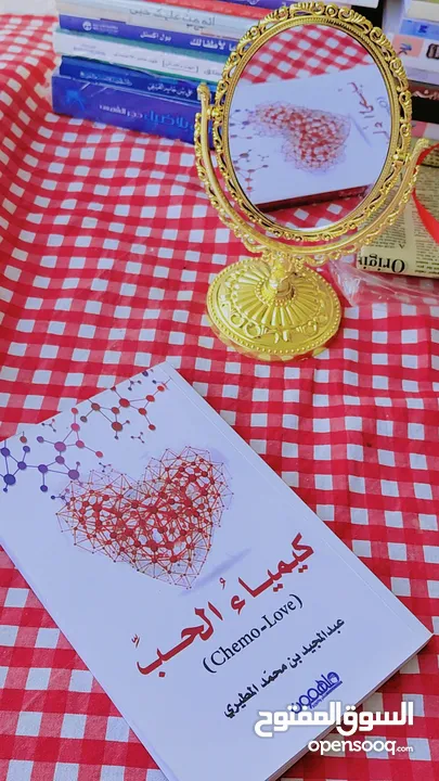 كتب منوعة للقراءة