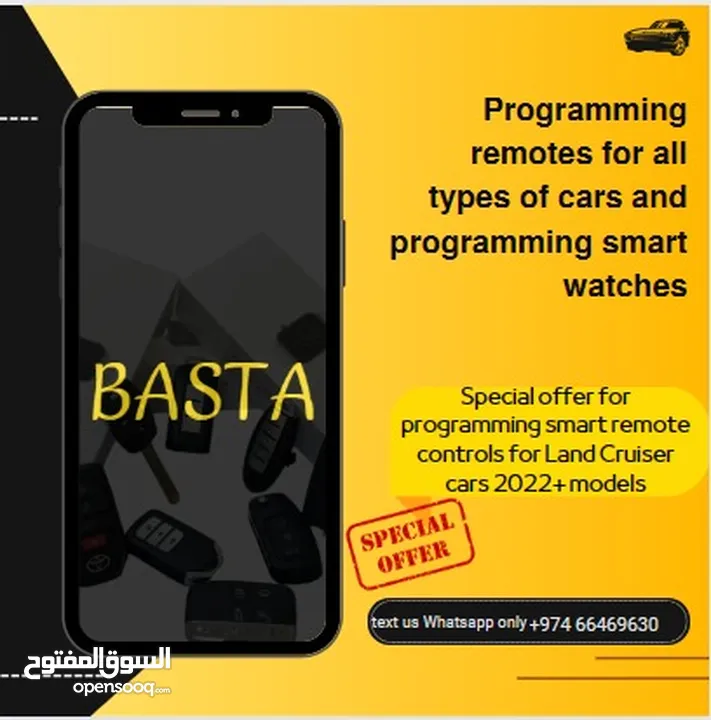 basta for programming smart remote  بسطا لبرمجة ريموتات ومفاتيح السيارات