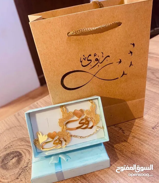 سنسال واسوارة مطلي ذهب وفضة بكل الأشكال والاسماء الي بتختاروها